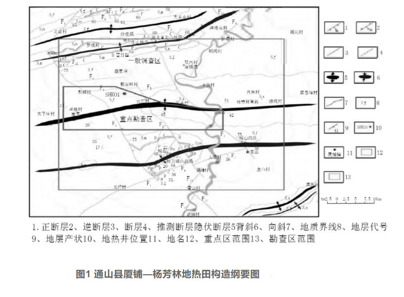 综合物探方法在湖北通山县厦铺-杨芳林地热勘查中的应用-地大热能