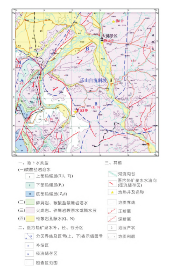 乐山大佛景区区域地热资源开发远景分析-地大热能