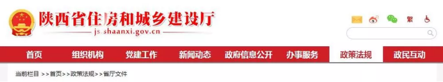 2024年度中国地热能产业政策汇总-地大热能