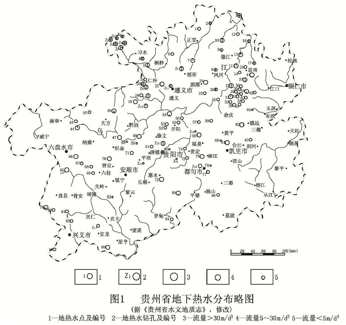 贵州省地热资源分布规律-地热开发利用-地大热能