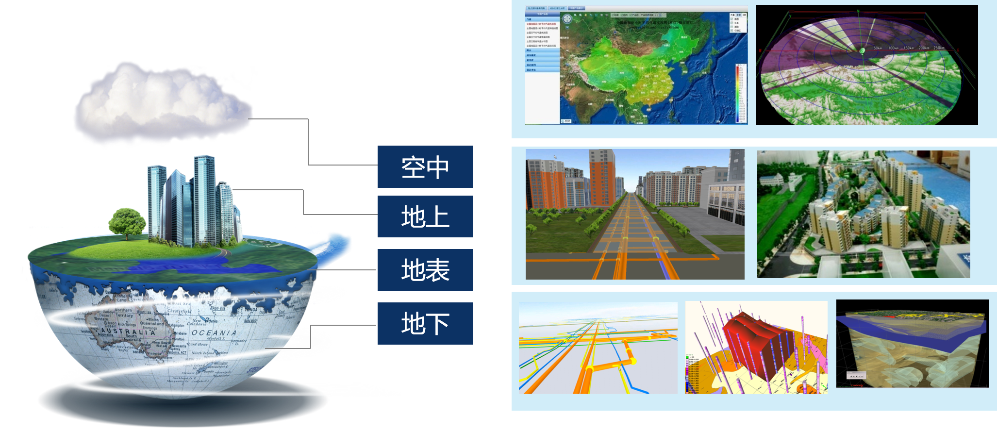 中心简介1.png 中心简介1.png